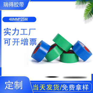 PE�B���z����˺�o�۷�ˮ�����z�Gɫ�����z�����ڱι̶�����Ĥ�z��