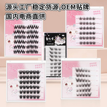 �蹫���ٽ�ë ���z��ճ�ֶ�ʽ��ë �Լ޽�̫ꖻ� ������ ؈���`