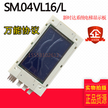/r_Һ@ʾSM.04VL16/LSM.04VL16/LI