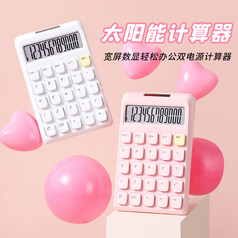 Calculadora de alto valor de color sólido solar de 12 bits, oficina portátil, linda computadora pequeña, fábrica de comercio exterior al por mayor