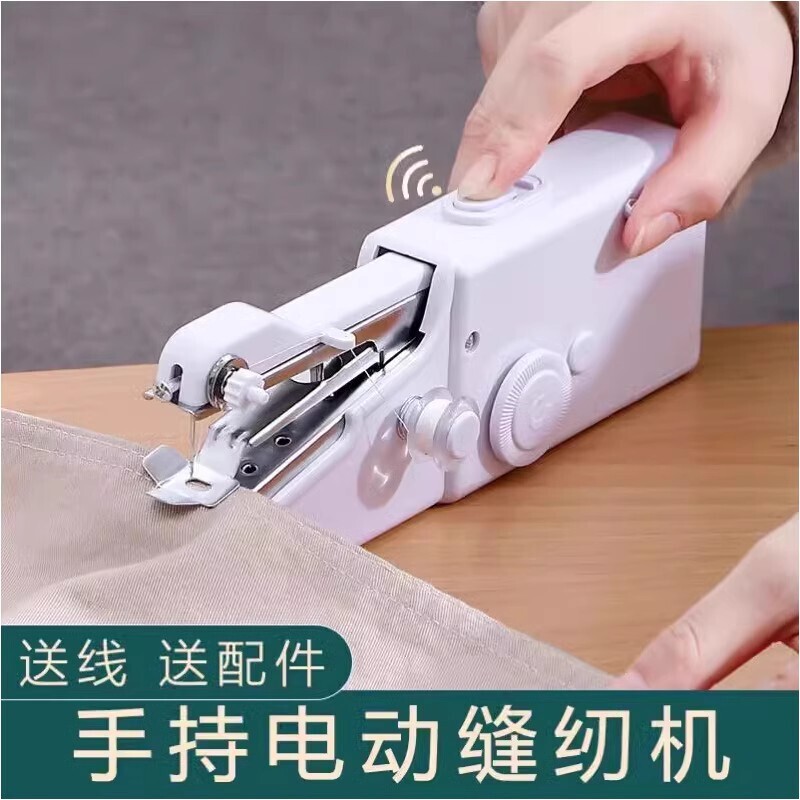 Portable Manual Mini Household Sewing Machine for Simple Shirt Sewing, Pocket-Sized Handheld Sewing Machine Portable Manual Mini Household Sewing Machine for Simple Shirt Sewing, Pocket-Sized Handheld Sewing Machine