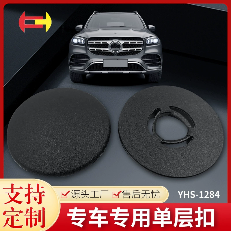 Yu Heshan Pecket Becking для Land Rover Nissan и других специальных ковриков для ног, противоскользящие пряжки 1284