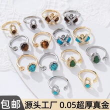 Ů��ָ���������~�18k���ɫ��Ȼ�G��ʯ����ʯ΢��ʯdiy���