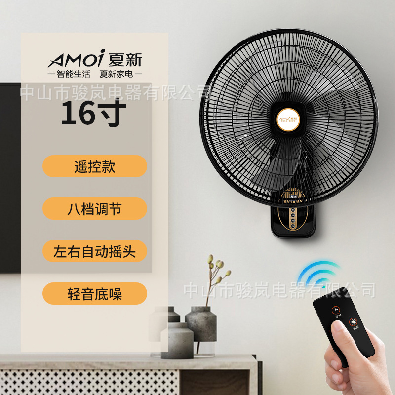 Ventilador de pared eléctrico transfronterizo, ventilador oscilante de pared para dormitorio, ventilador de pared silencioso con viento fuerte, ventilador de pared