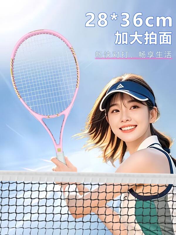 テニスラケット テニストレーナー 屋外 シングルプレーヤー ストリング付き リバウンド セルフトレーニング 親子 シングルテニスラケットセット|undefined