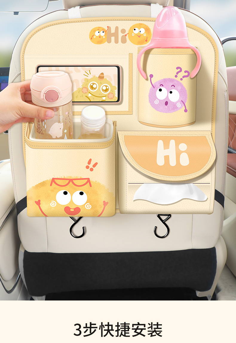 Car Storage Hanging Bag Multi-function Car Seat Back Storage Rack Rear Tissue Box Trash Can Storage Box