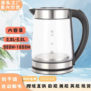 厂家批发正半球不锈钢 电热水壶 自动断电热烧水壶礼品批发LOGO
