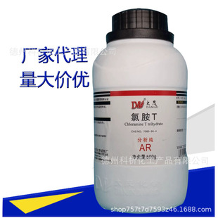 ����ï �Ȱ�T ������500g 7080-50-4���Wԇ���������Ʒ�F؛
