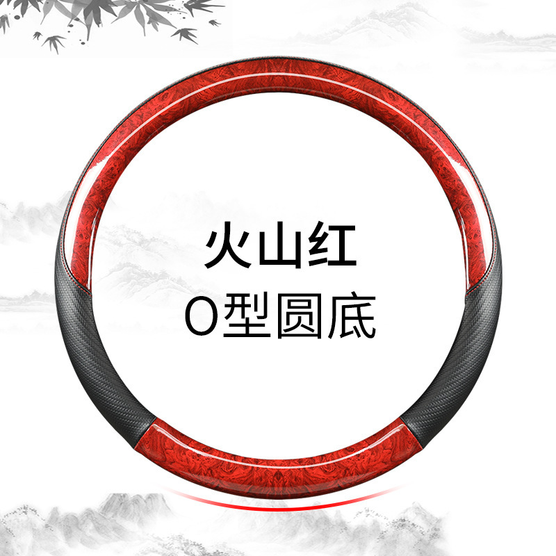 展翔自動車ハンドルカバー水晶桃木目ハンドルカバー新型運動滑らかで快適な滑り止めハンドルカバー|undefined