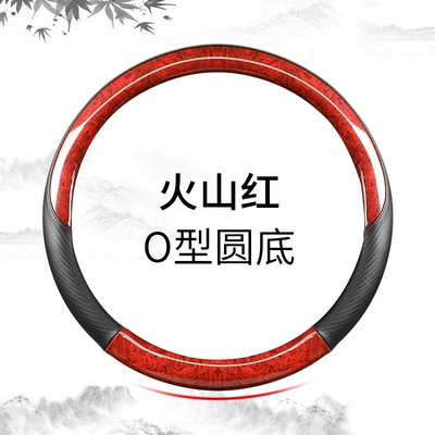 Zhanxiang car steering wheel cover Steering wheel cover - volcano-red-type-0-38cm