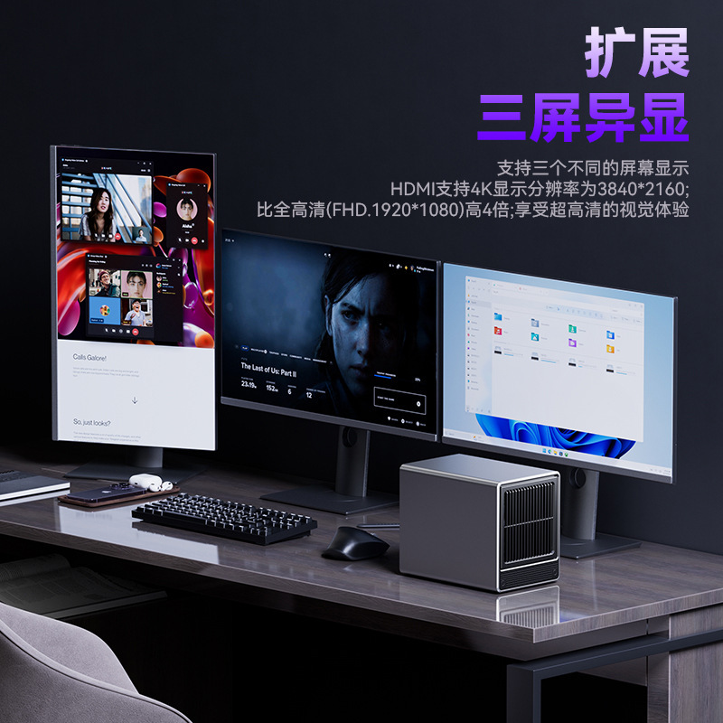 Tianbao Manufacturer Hot-Selling Wtrpro 5825U4 Bay Home Nas Small Server Private Cloud Computer Neutral