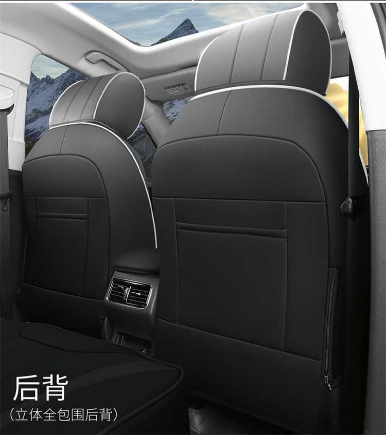 26 models of full-cover seat covers for Hongqi HS5, breathable, suitable for all seasons, leather seat covers