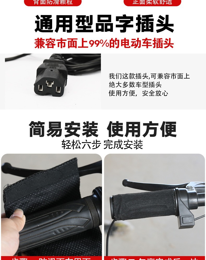 USB Rechargeable Heated Handlebar Covers, Winter Electric Vehicle Handlebar Gloves, Electric Heated Handlebar Covers