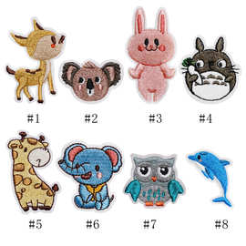 新款可爱动物电脑刺绣布贴童装补丁DIY手账本原料手机壳装饰辅料