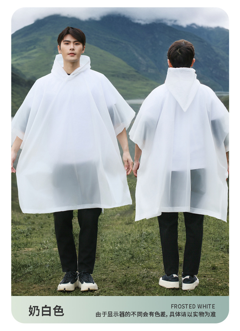Outdoor raincoat, cape, awning, ground mat, multifunctional fishing and mountaineering, enlarged and thickened, portable poncho that can be carried in a backpack