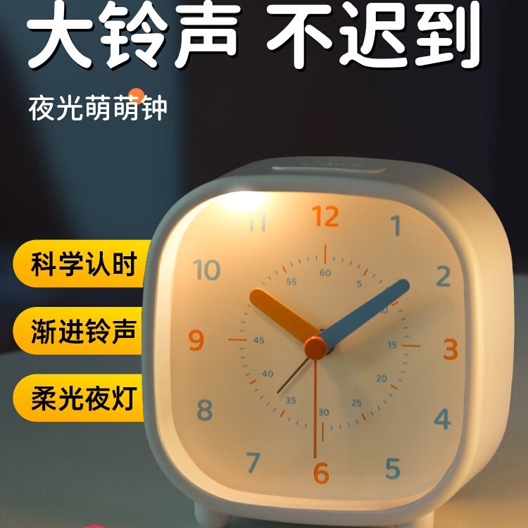 침대 옆 작은 알람 시계 학생들은 어린이 소녀 스마트 2024 새로운 전자 경보