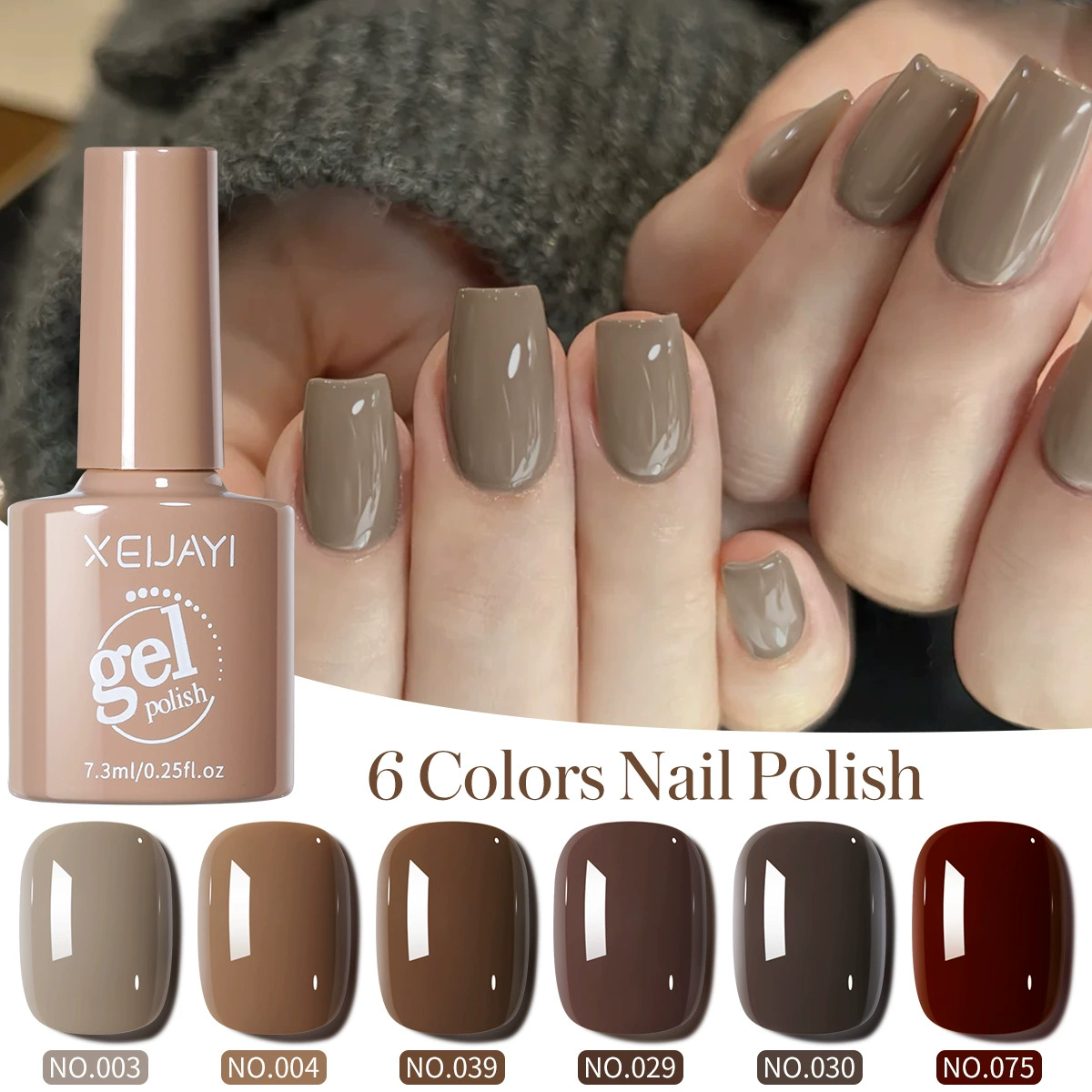 Осень и зима 6 цветов карамельного молока карри лак для ногтей 2025 новый коричневый белый светотерапевтический набор для ногтей