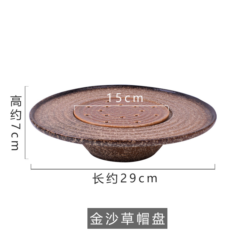 11.5inch 진샤 밀짚모자 트레이