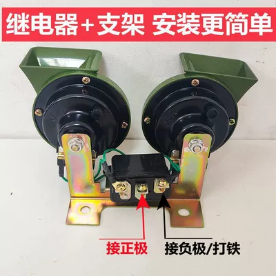 Car horn/tweeter: horn 12V car motorcycle