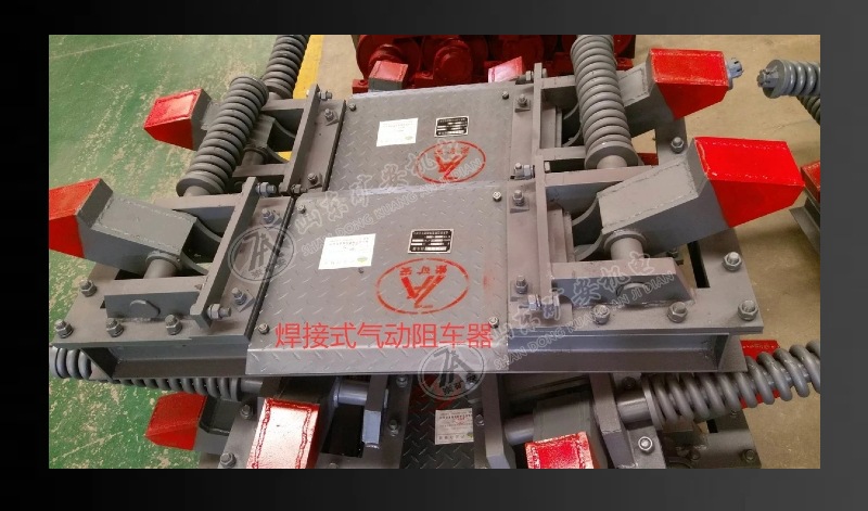 气动阻车器详情 (6).jpg