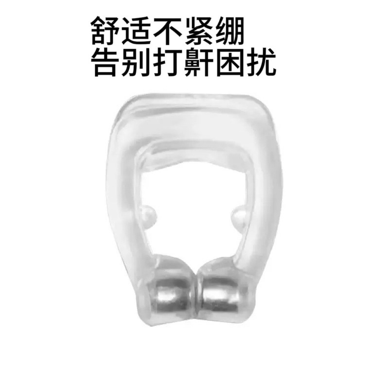 いびき防止鼻クリップクロスボーダーいびき止め神器メーカー卸売りいびき止め呼吸矯正器|undefined