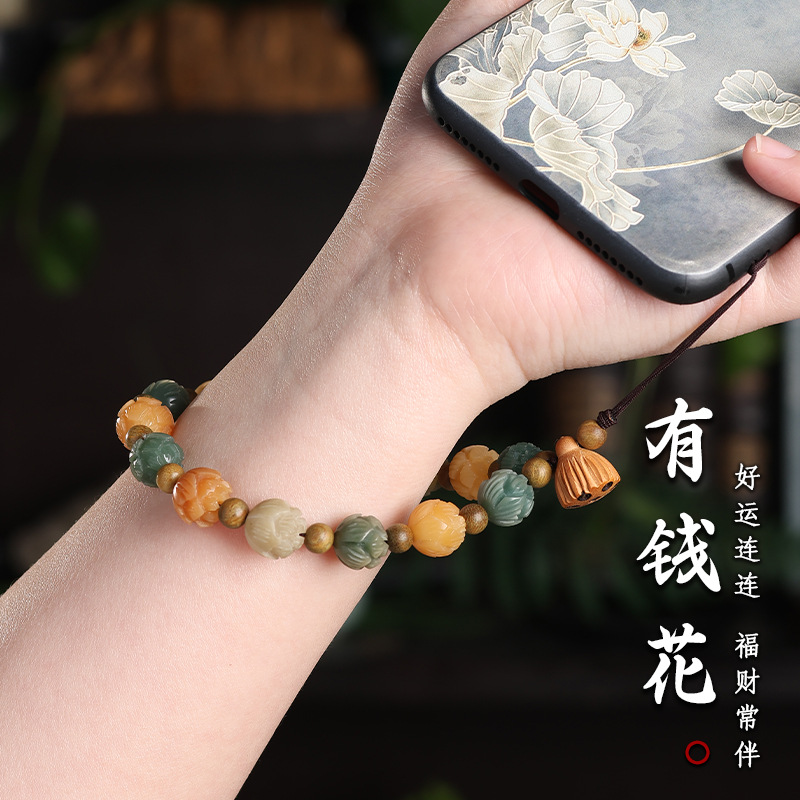 星月菩提有钱花手机链手机挂件新中式国潮风手机防丢文玩手链批发