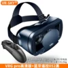 PRO Standard HD Version (English)+Remote Control 052