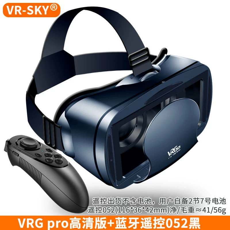 Перекрестный отбор умные 3D очки театр VRG юань виртуальная реальность головной убор носить игру шлем VR очки