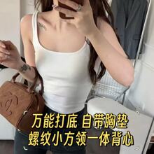 wan�ܴ�� ���Ŀ��������Ů�Դ��ص����������ڴ��⴩����С����