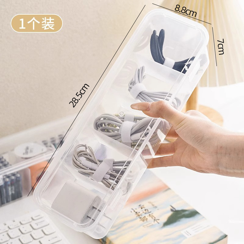 数据线收纳盒电源充电线手机充电器家用整理神器桌面理线盒绕线器|undefined