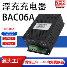 �l늙C�����ԴBAC06A���Ͱl늙C�M�ƿ12/24V���� �������