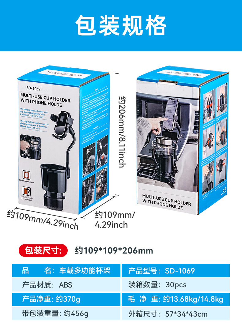 Shunwei Car Cup Holder Extender Car Water Cup Holder Multifunctional Beverage Holder Car Large Two-in-One Water Cup