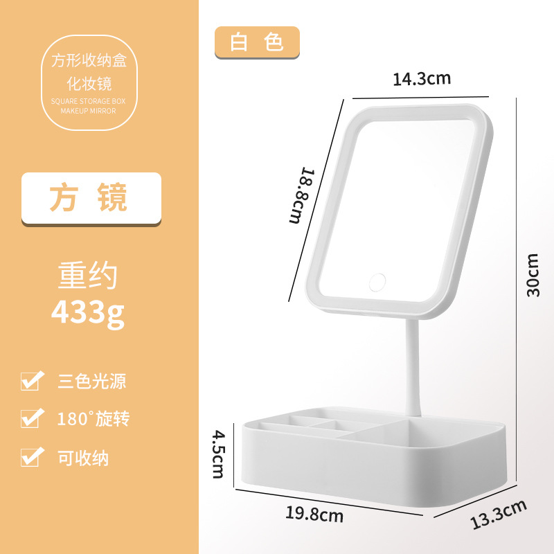 Espejo de maquillaje LED con lámpara de escritorio con fuente de luz tricolor de almacenamiento espejo de relleno de luz espejo de belleza de alta definición dormitorio estudiantil