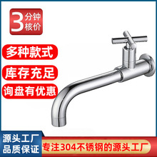 厨房家用防溅增压入墙式单冷水龙头洗菜盆脸盆单联式龙头现代简约