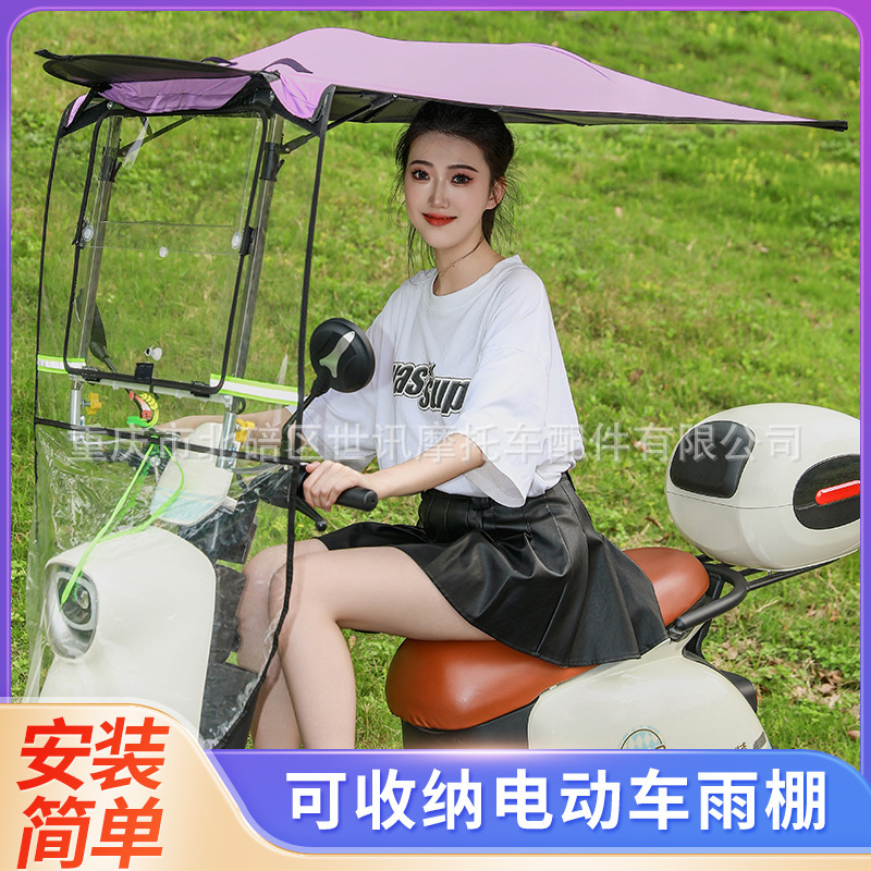 Electric Car Canopy Awning Battery Motorcycle Windproof Rainproof Sun Protection Telescopic Sunshade Foldable New Canopy