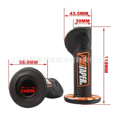 Motorcycle Handle Cover – Handlebar Grips