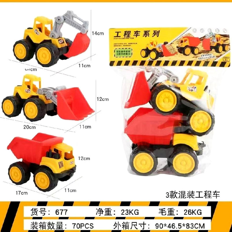 2 paquetes ATV camión volquete para niños modelo de excavadora de empuje de tierra vehículo de ingeniería de deslizamiento juguete al por mayor volumen de funcionamiento image 3