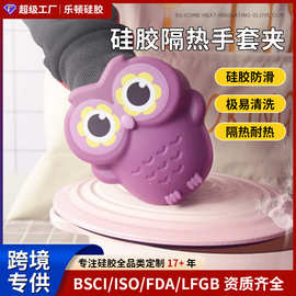 家用厨房微波炉烤箱加大加厚防滑耐高温隔热食品级硅胶防烫手套夹