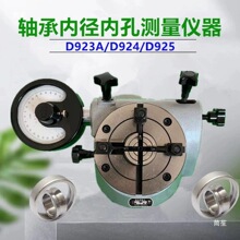 D923�S�Мy���x��D923A/D924�ȈA�ȏ��ȿ׈A�șz�y�x���z��x����