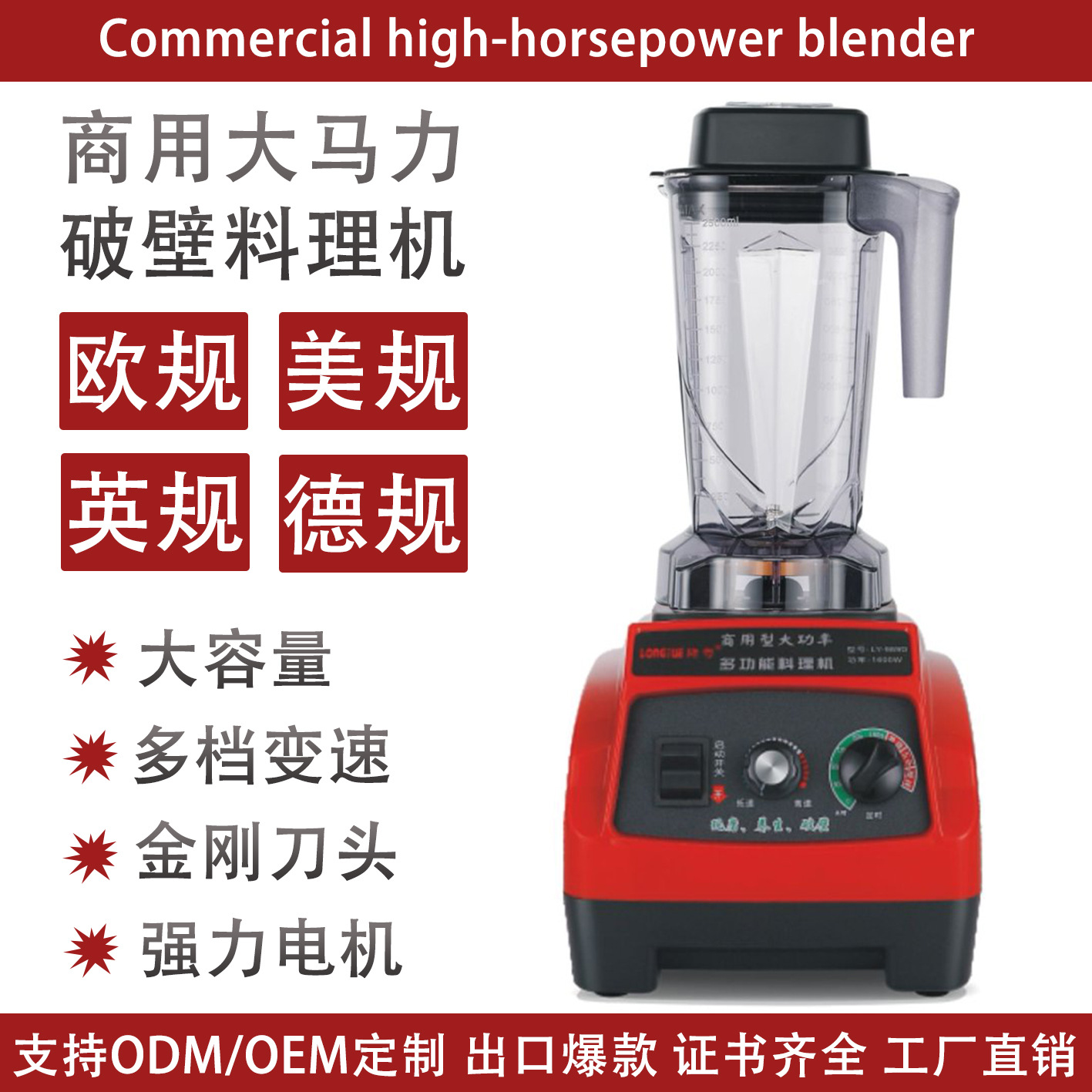 High-Power Commercial Blender Multifunctional Breakfast Shop 989D Freshly Ground No-Filter Large-Capacity Food Processor Juicer