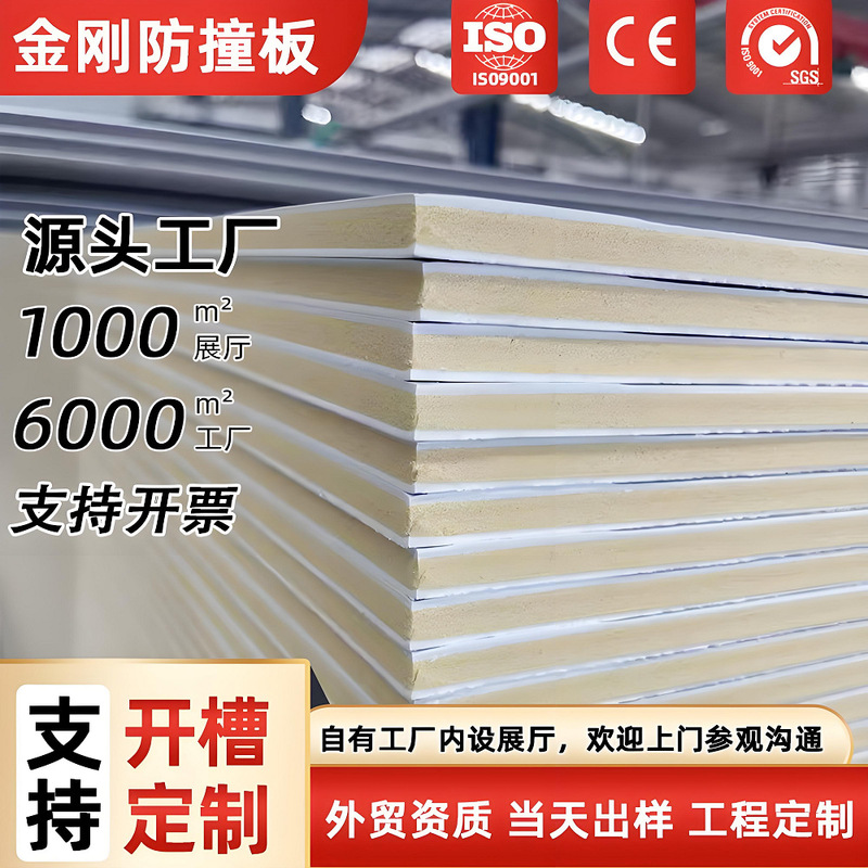 Light Luxury Seamless Carbon Crystal Board Wood Veneer Panel Double Co-Extruded Floor Anti-Collision Board Hotel Engineering Wall Panel Factory Wholesale