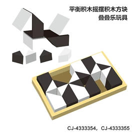 其他益智玩具;戏水玩具;过家家玩具