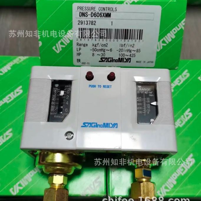 SAGINOMIYA鹭宫FQS-U30G流量开关SNS-C106X压力计TNS-C1070温控器