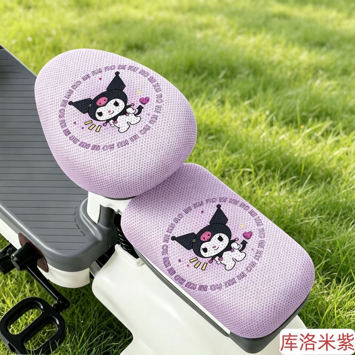 Package includes Yadi C09/C10/C11/C12/C15/C18/C50 foot mats + seat cushion covers, waterproof and sun-proof, C series