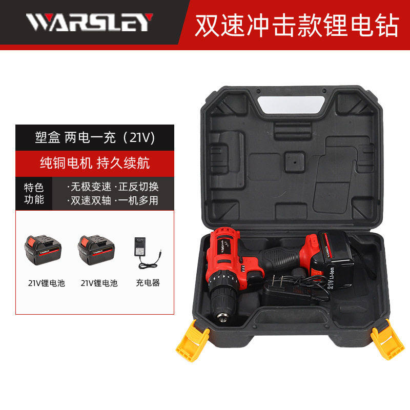 Woshili 12v-21V taladro eléctrico de litio taladro de mano taladro de impacto multifuncional destornillador eléctrico doméstico una máquina multiusos