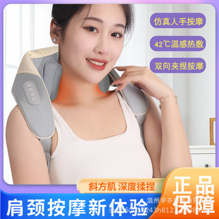 New Cervical Spine Massager Shoulder Neck Back Neck Neck Massager Hot Compress Trapezius Muscle Simulation Human Kneading Shawl