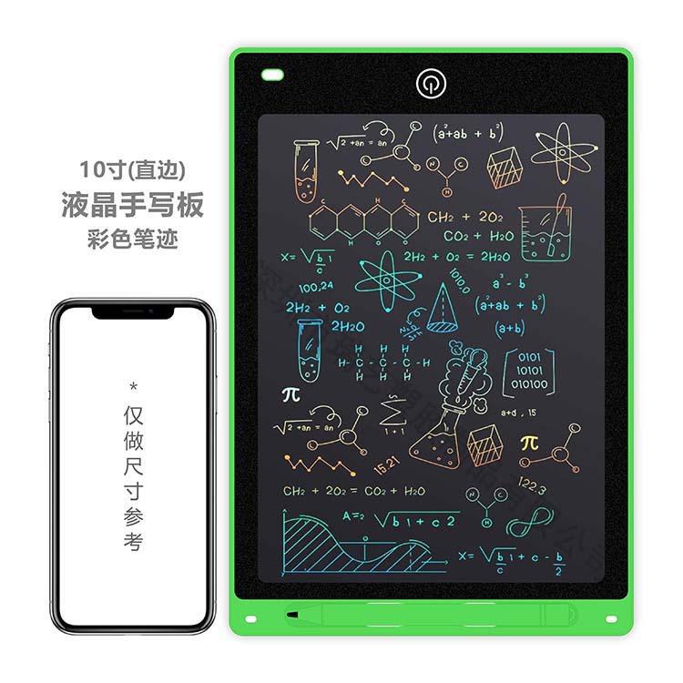 Tableta de escritura LCD de 8,5 pulgadas, tablero de dibujo electrónico para niños, grafiti dibujado a mano, pizarra pequeña, escritura de dibujos animados, atracción magnética colorida
