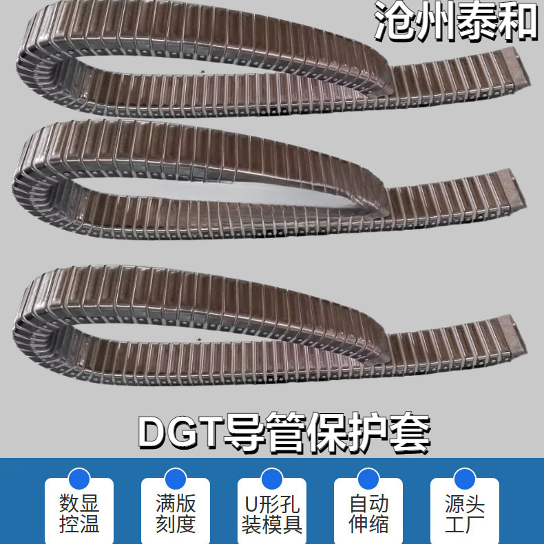 供应机床导管保护套群封闭美观型导管保护套金属拖链