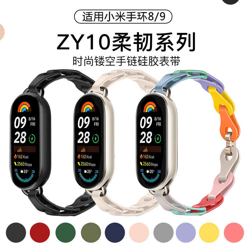 Suitable for Xiaomi Mi Band 10 Strap, Fashionable Hollow Bracelet, Silicone Strap, Universal for Xiaomi 8/9, Replaceable Wristband