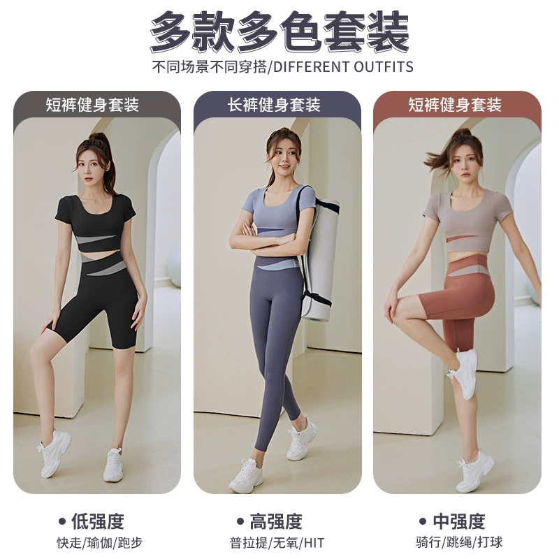  Summer sports breast pads, leggings, trousers for gym, set, with short sleeve, beautiful back